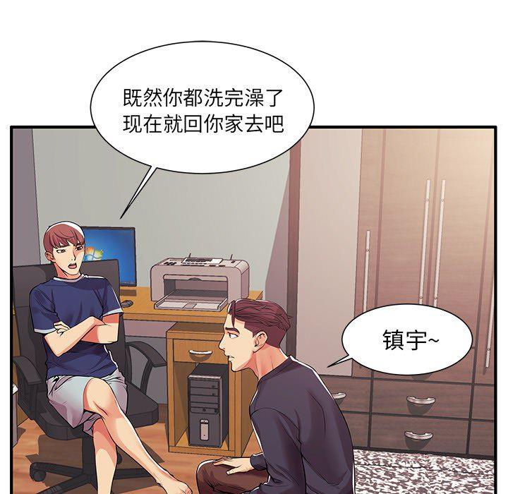 恶搞漫画韩漫全集-第1话无删减无遮挡章节图片 