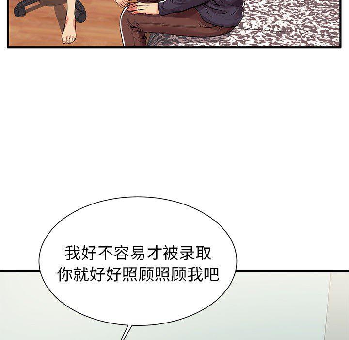 恶搞漫画韩漫全集-第1话无删减无遮挡章节图片 