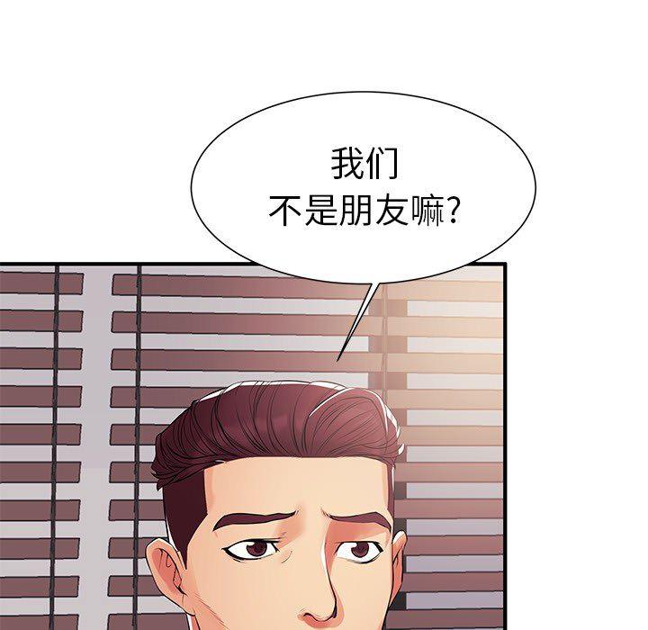 恶搞漫画韩漫全集-第1话无删减无遮挡章节图片 