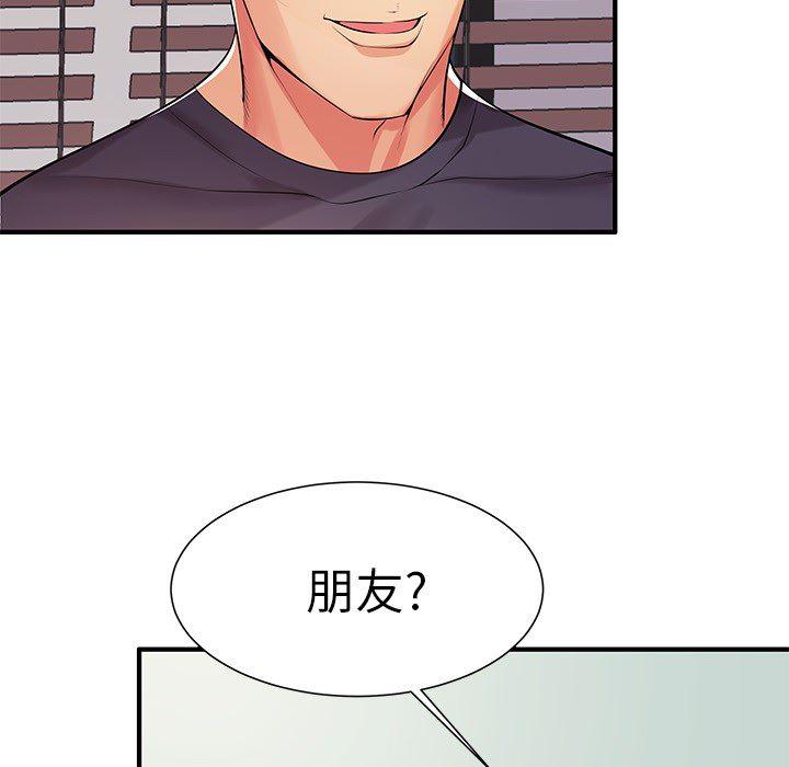 恶搞漫画韩漫全集-第1话无删减无遮挡章节图片 