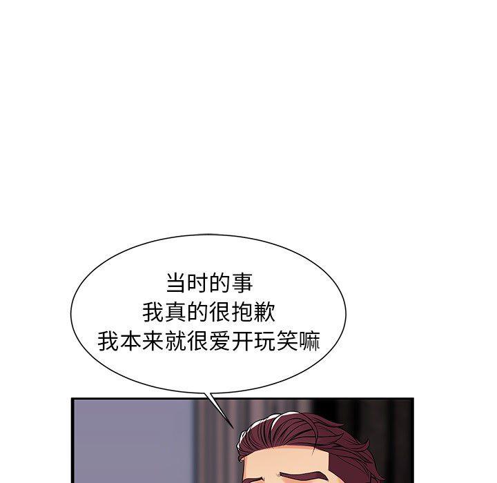 恶搞漫画韩漫全集-第1话无删减无遮挡章节图片 