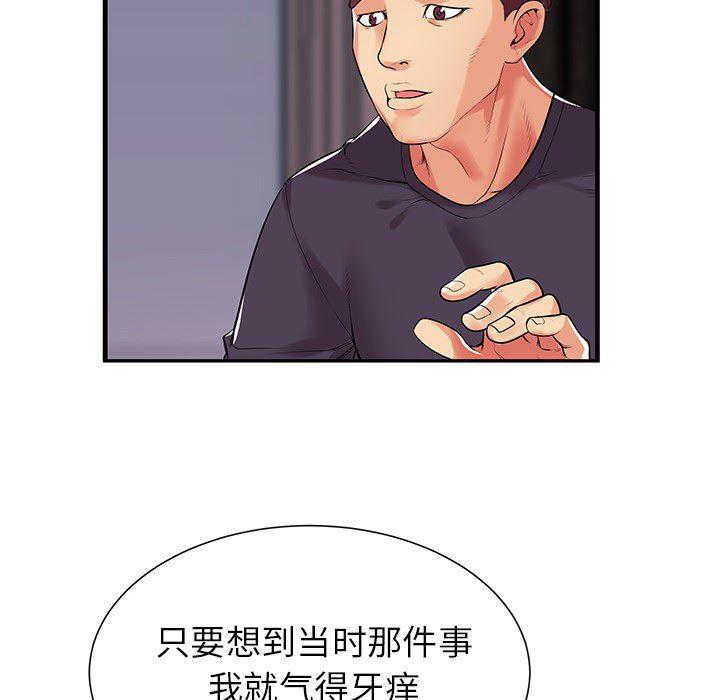 恶搞漫画韩漫全集-第1话无删减无遮挡章节图片 