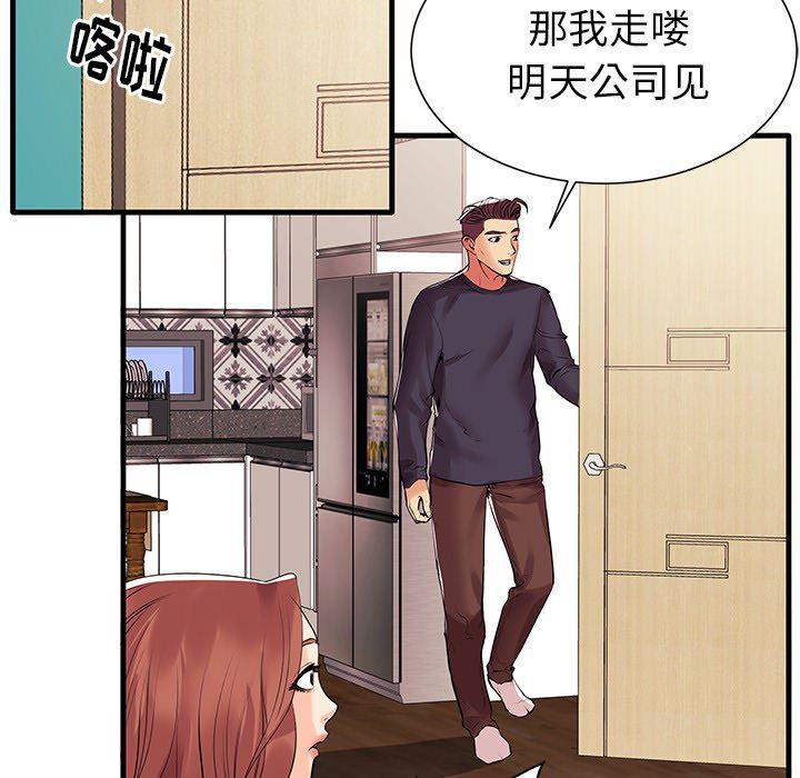 恶搞漫画韩漫全集-第1话无删减无遮挡章节图片 