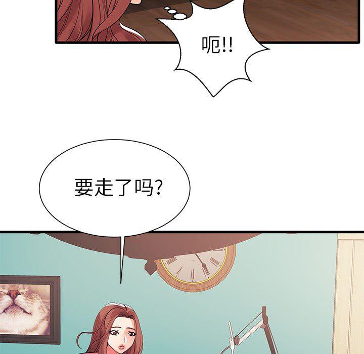 恶搞漫画韩漫全集-第1话无删减无遮挡章节图片 