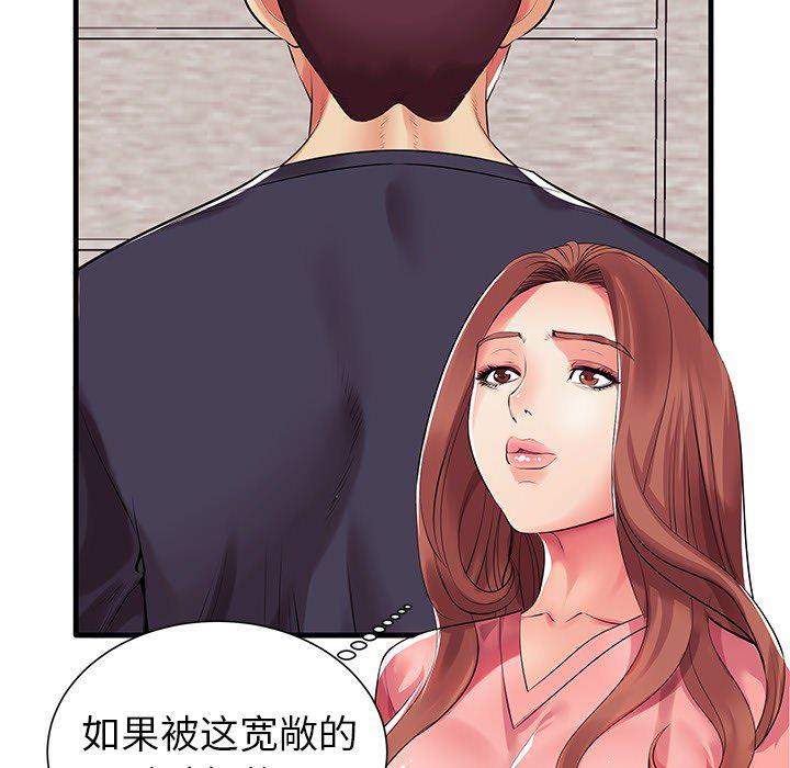 恶搞漫画韩漫全集-第1话无删减无遮挡章节图片 
