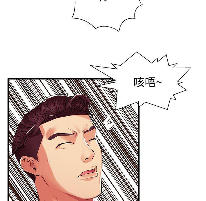 恶搞漫画韩漫全集-第1话无删减无遮挡章节图片 