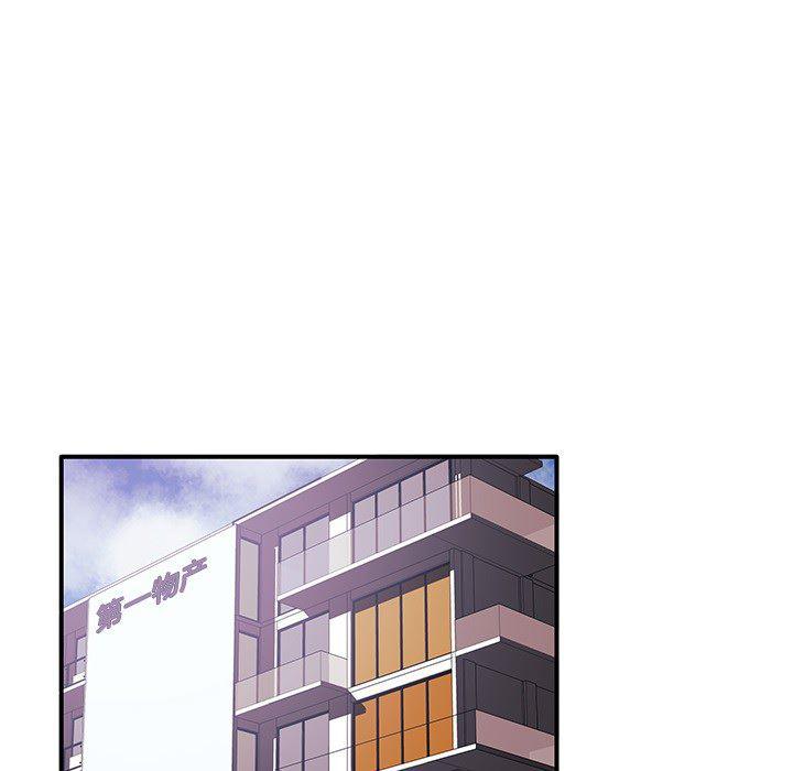 恶搞漫画韩漫全集-第1话无删减无遮挡章节图片 
