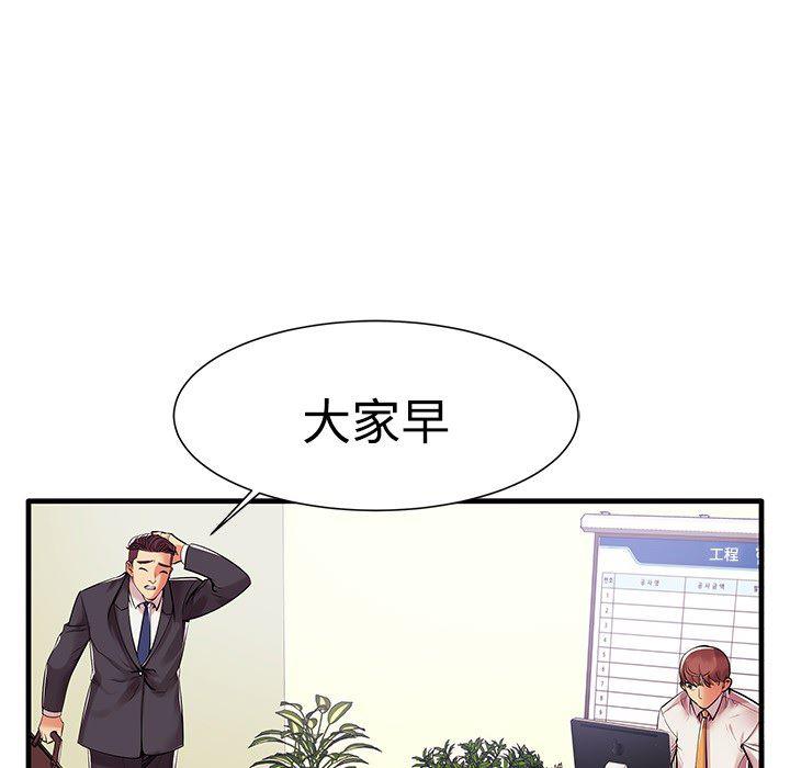 恶搞漫画韩漫全集-第1话无删减无遮挡章节图片 