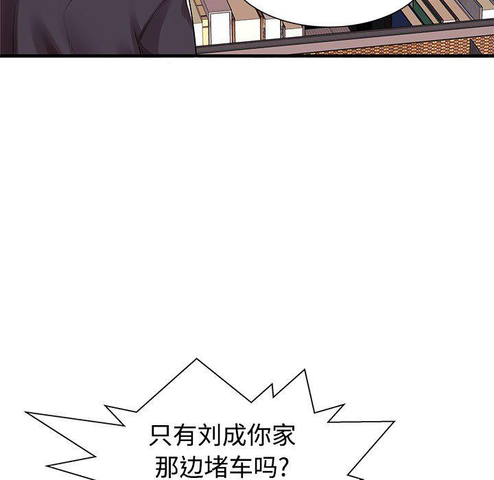 恶搞漫画韩漫全集-第1话无删减无遮挡章节图片 