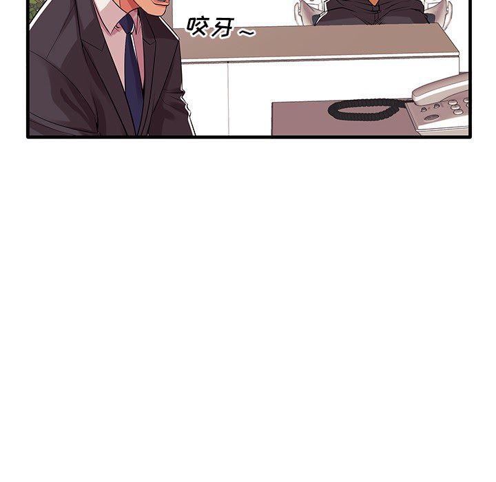 恶搞漫画韩漫全集-第1话无删减无遮挡章节图片 