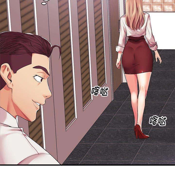 恶搞漫画韩漫全集-第1话无删减无遮挡章节图片 