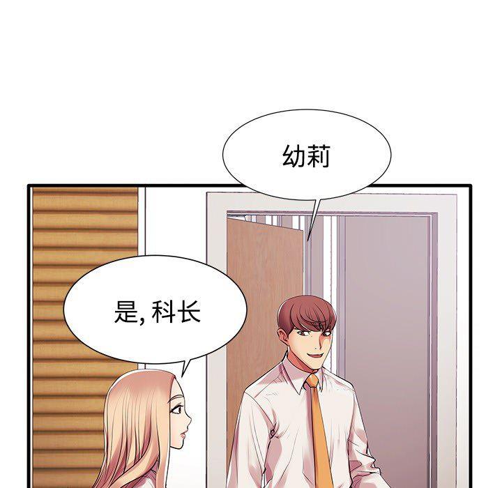 恶搞漫画韩漫全集-第1话无删减无遮挡章节图片 