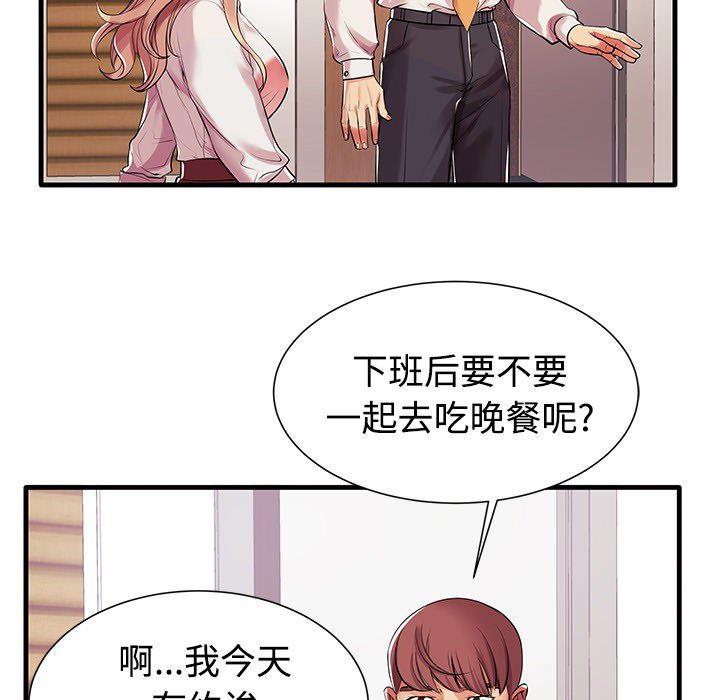 恶搞漫画韩漫全集-第1话无删减无遮挡章节图片 