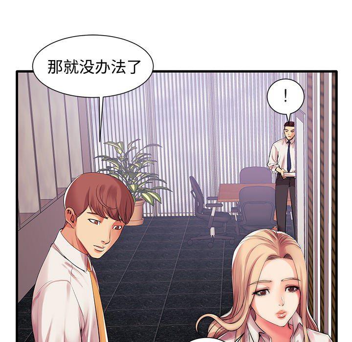 恶搞漫画韩漫全集-第1话无删减无遮挡章节图片 