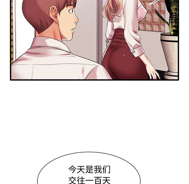 恶搞漫画韩漫全集-第1话无删减无遮挡章节图片 