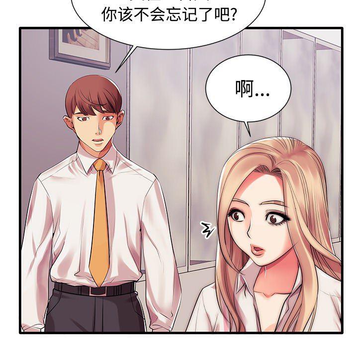 恶搞漫画韩漫全集-第1话无删减无遮挡章节图片 