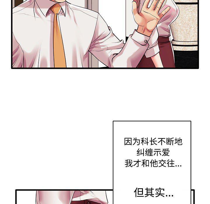 恶搞漫画韩漫全集-第1话无删减无遮挡章节图片 