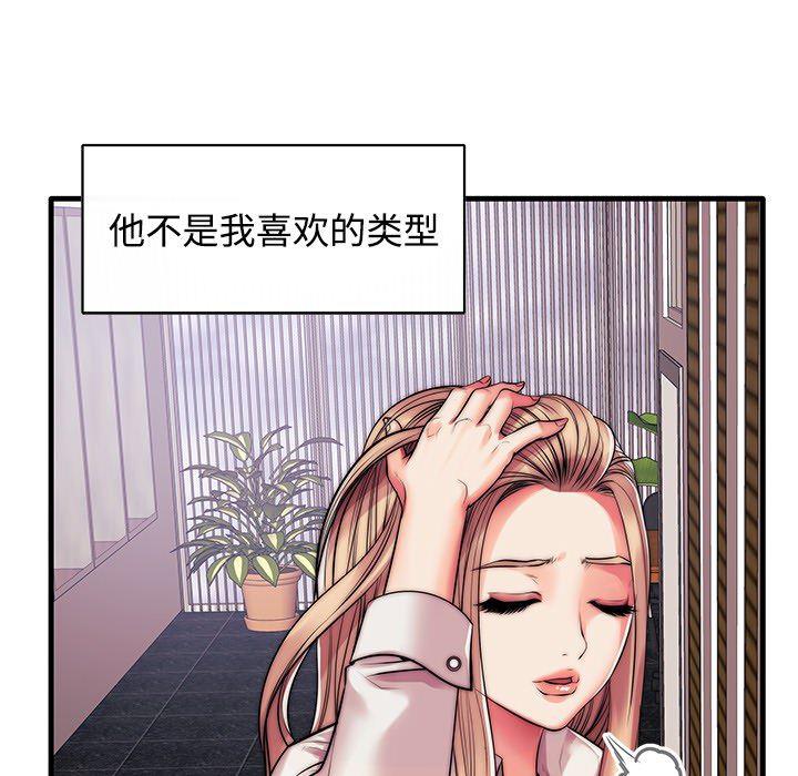 恶搞漫画韩漫全集-第1话无删减无遮挡章节图片 