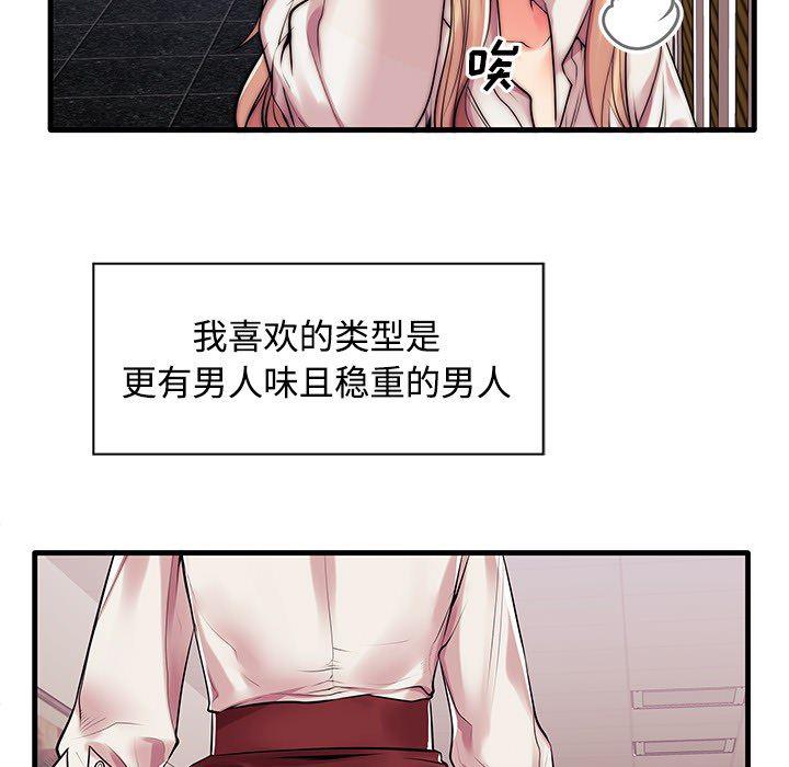恶搞漫画韩漫全集-第1话无删减无遮挡章节图片 