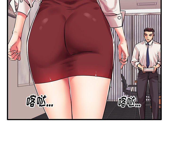恶搞漫画韩漫全集-第1话无删减无遮挡章节图片 