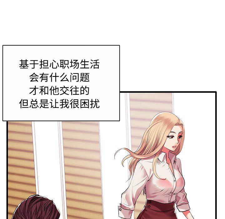 恶搞漫画韩漫全集-第1话无删减无遮挡章节图片 