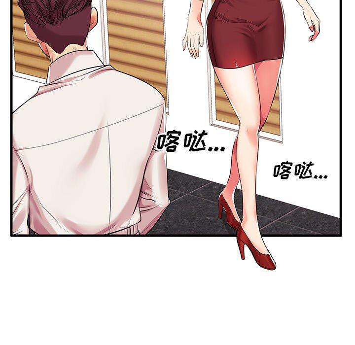 恶搞漫画韩漫全集-第1话无删减无遮挡章节图片 