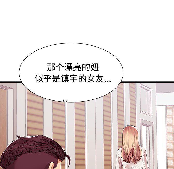 恶搞漫画韩漫全集-第1话无删减无遮挡章节图片 