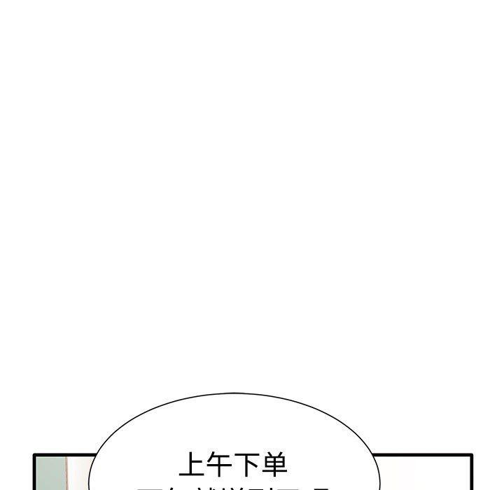 恶搞漫画韩漫全集-第1话无删减无遮挡章节图片 