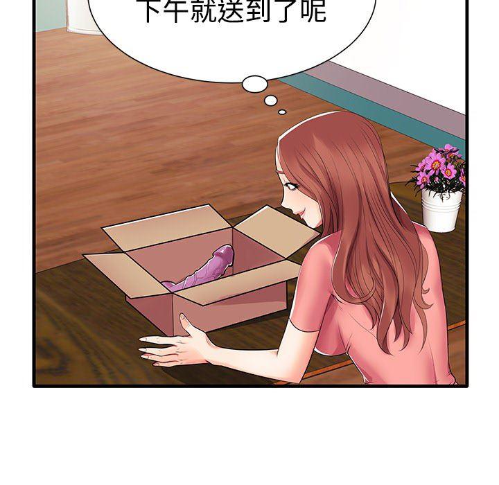 恶搞漫画韩漫全集-第1话无删减无遮挡章节图片 