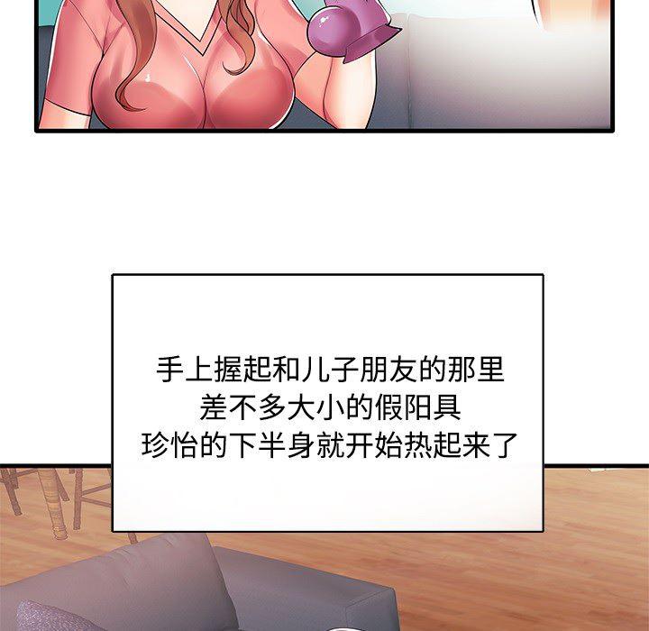恶搞漫画韩漫全集-第1话无删减无遮挡章节图片 