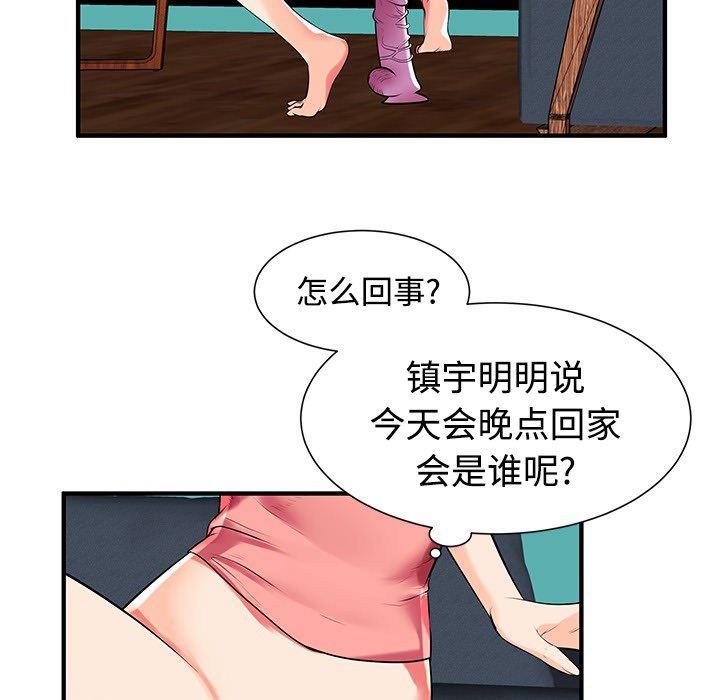 恶搞漫画韩漫全集-第1话无删减无遮挡章节图片 