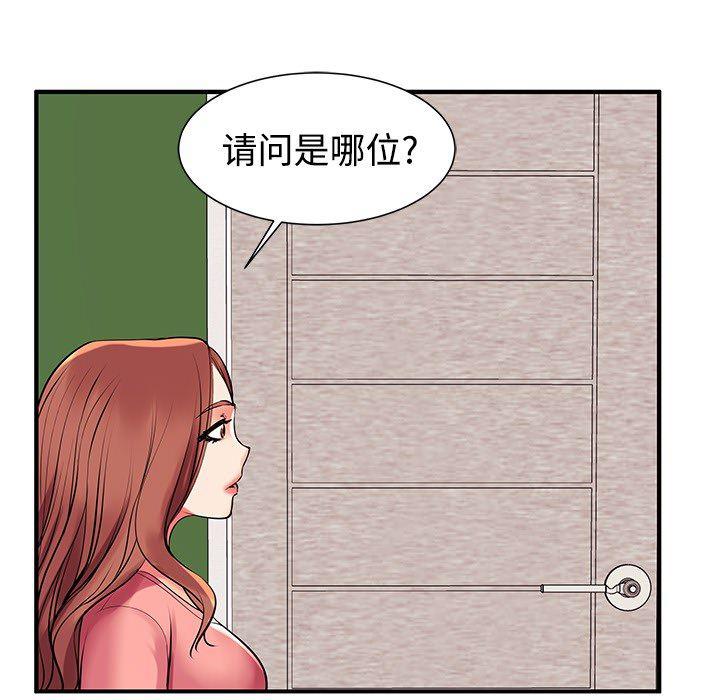 恶搞漫画韩漫全集-第1话无删减无遮挡章节图片 