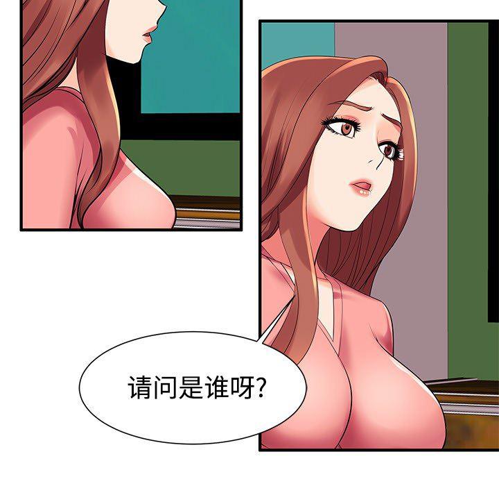 恶搞漫画韩漫全集-第1话无删减无遮挡章节图片 