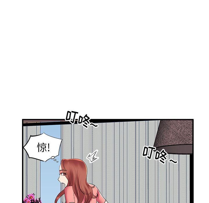 恶搞漫画韩漫全集-第2话无删减无遮挡章节图片 