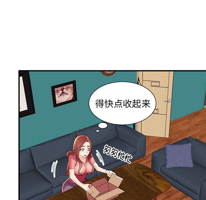 恶搞漫画韩漫全集-第2话无删减无遮挡章节图片 
