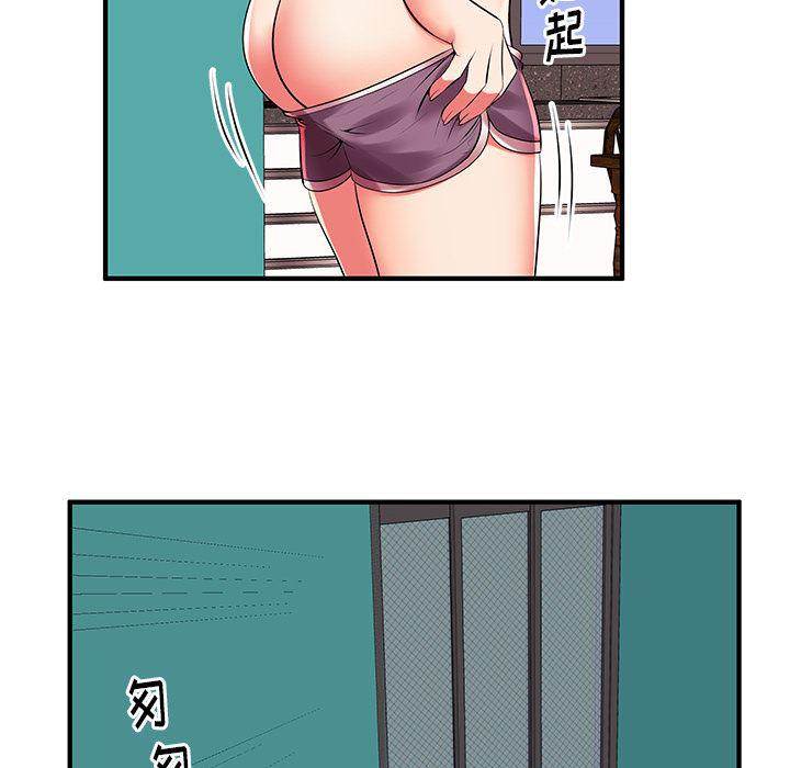 恶搞漫画韩漫全集-第2话无删减无遮挡章节图片 