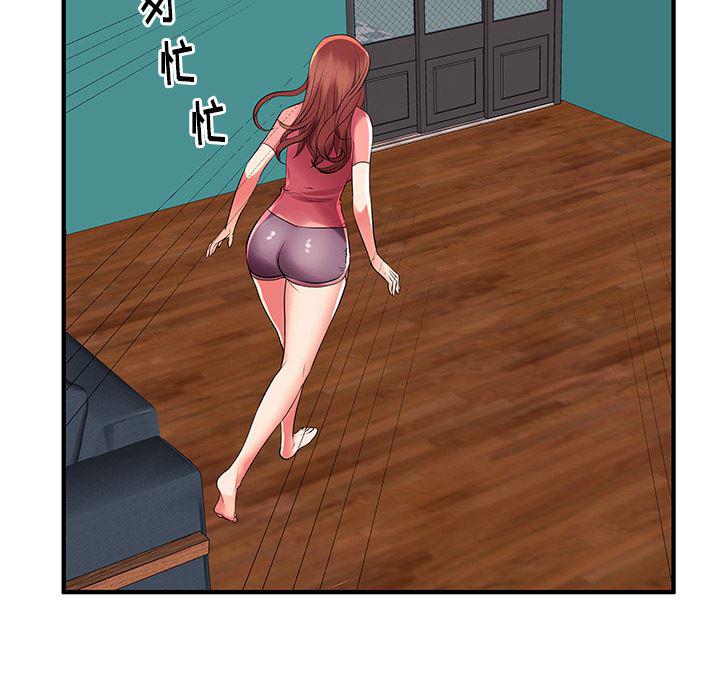 恶搞漫画韩漫全集-第2话无删减无遮挡章节图片 