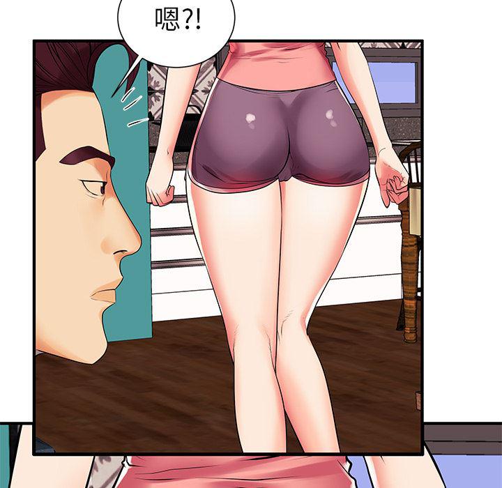 恶搞漫画韩漫全集-第2话无删减无遮挡章节图片 