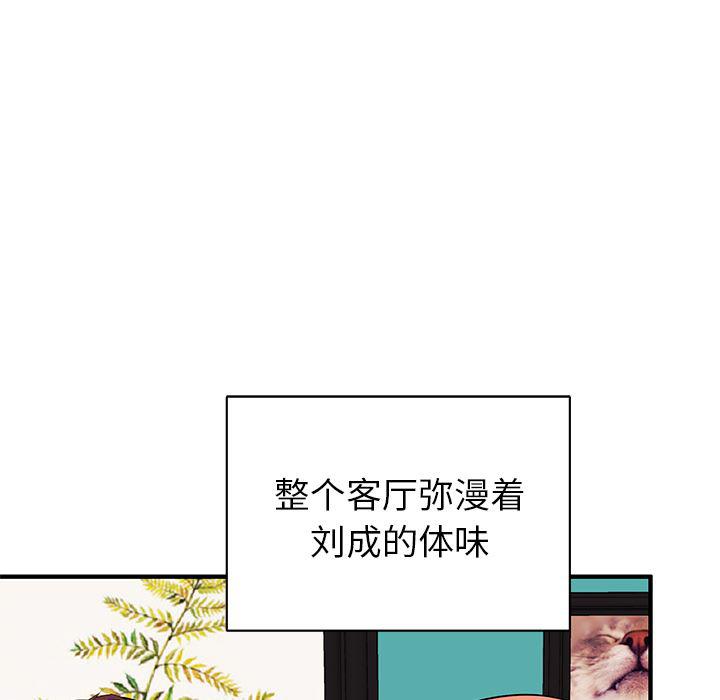 恶搞漫画韩漫全集-第2话无删减无遮挡章节图片 