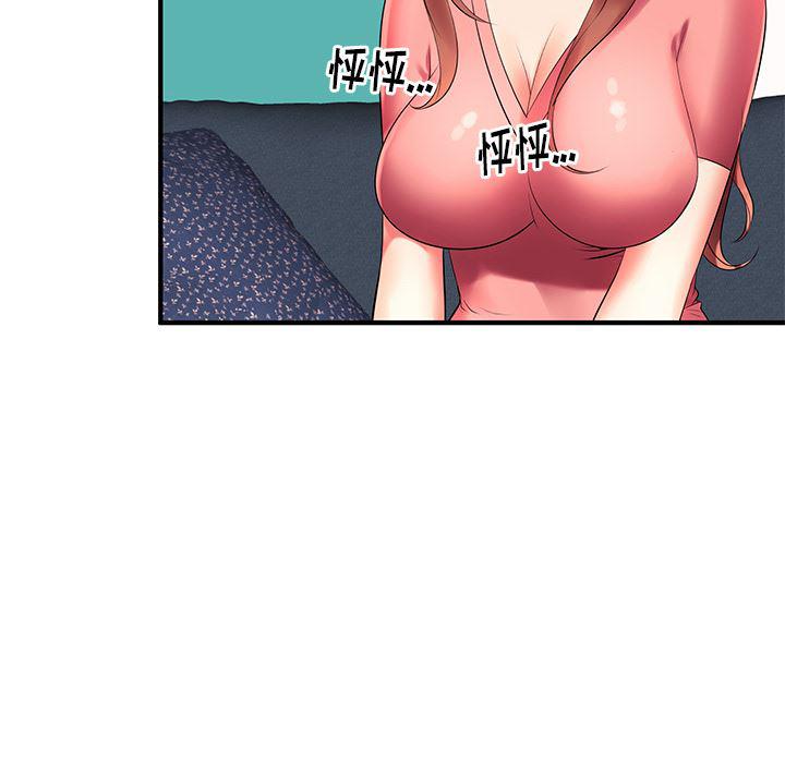 恶搞漫画韩漫全集-第2话无删减无遮挡章节图片 