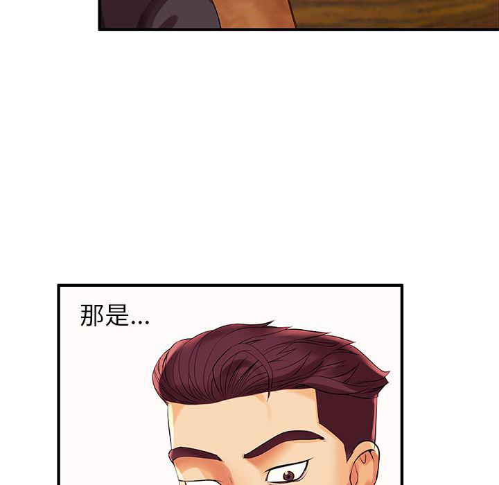 恶搞漫画韩漫全集-第2话无删减无遮挡章节图片 