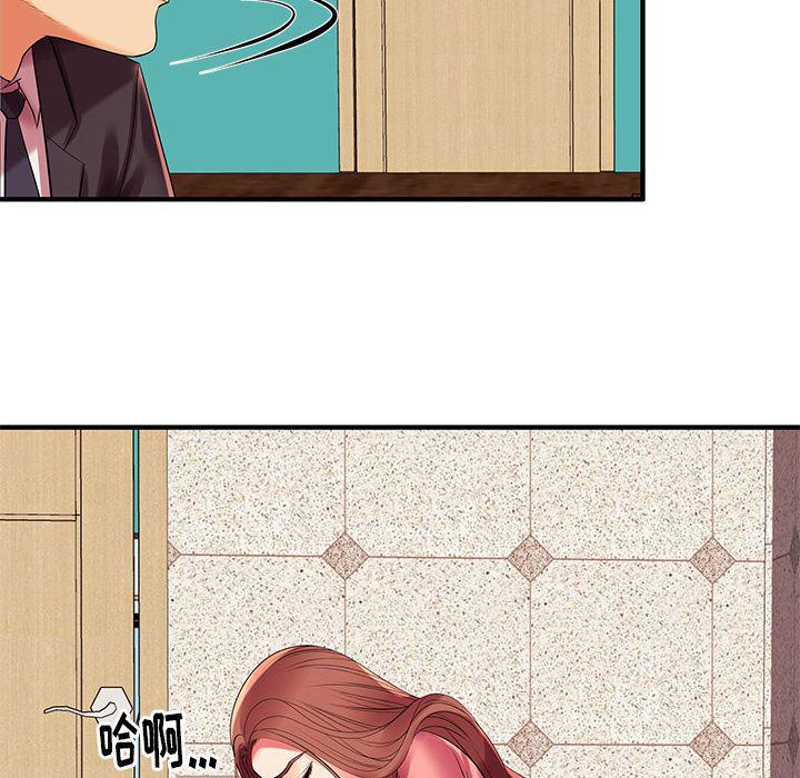 恶搞漫画韩漫全集-第2话无删减无遮挡章节图片 