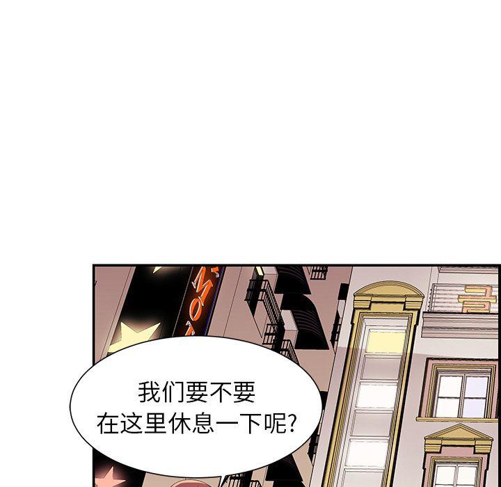 恶搞漫画韩漫全集-第2话无删减无遮挡章节图片 