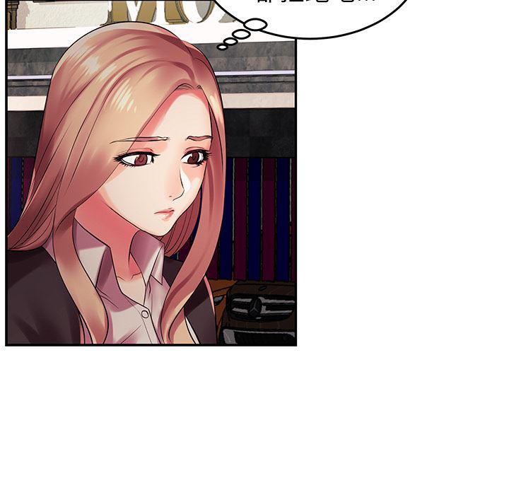 恶搞漫画韩漫全集-第2话无删减无遮挡章节图片 