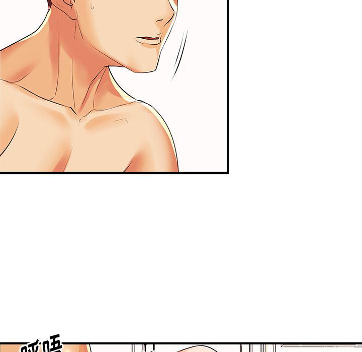 恶搞漫画韩漫全集-第2话无删减无遮挡章节图片 