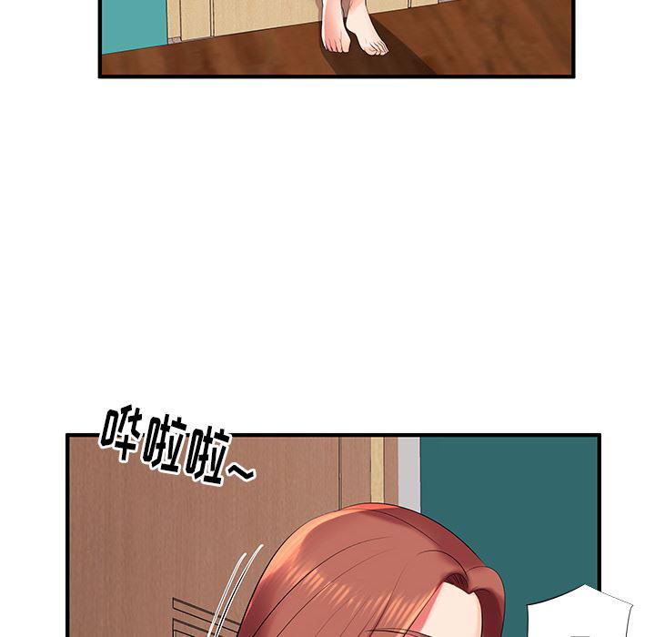 恶搞漫画韩漫全集-第2话无删减无遮挡章节图片 