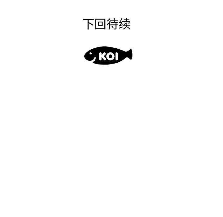 恶搞漫画韩漫全集-第2话无删减无遮挡章节图片 