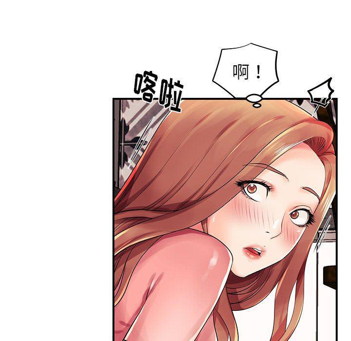 恶搞漫画韩漫全集-第3话无删减无遮挡章节图片 