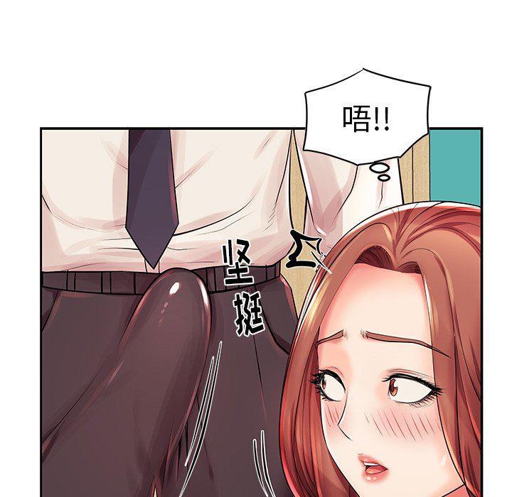 恶搞漫画韩漫全集-第3话无删减无遮挡章节图片 