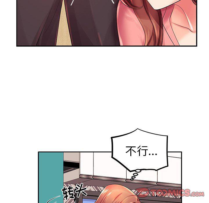 恶搞漫画韩漫全集-第3话无删减无遮挡章节图片 